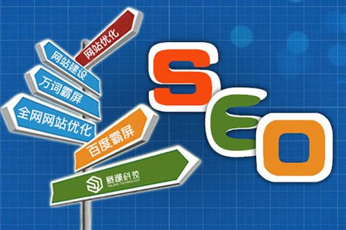 德州网站优化——网站优化需要留意哪些重点